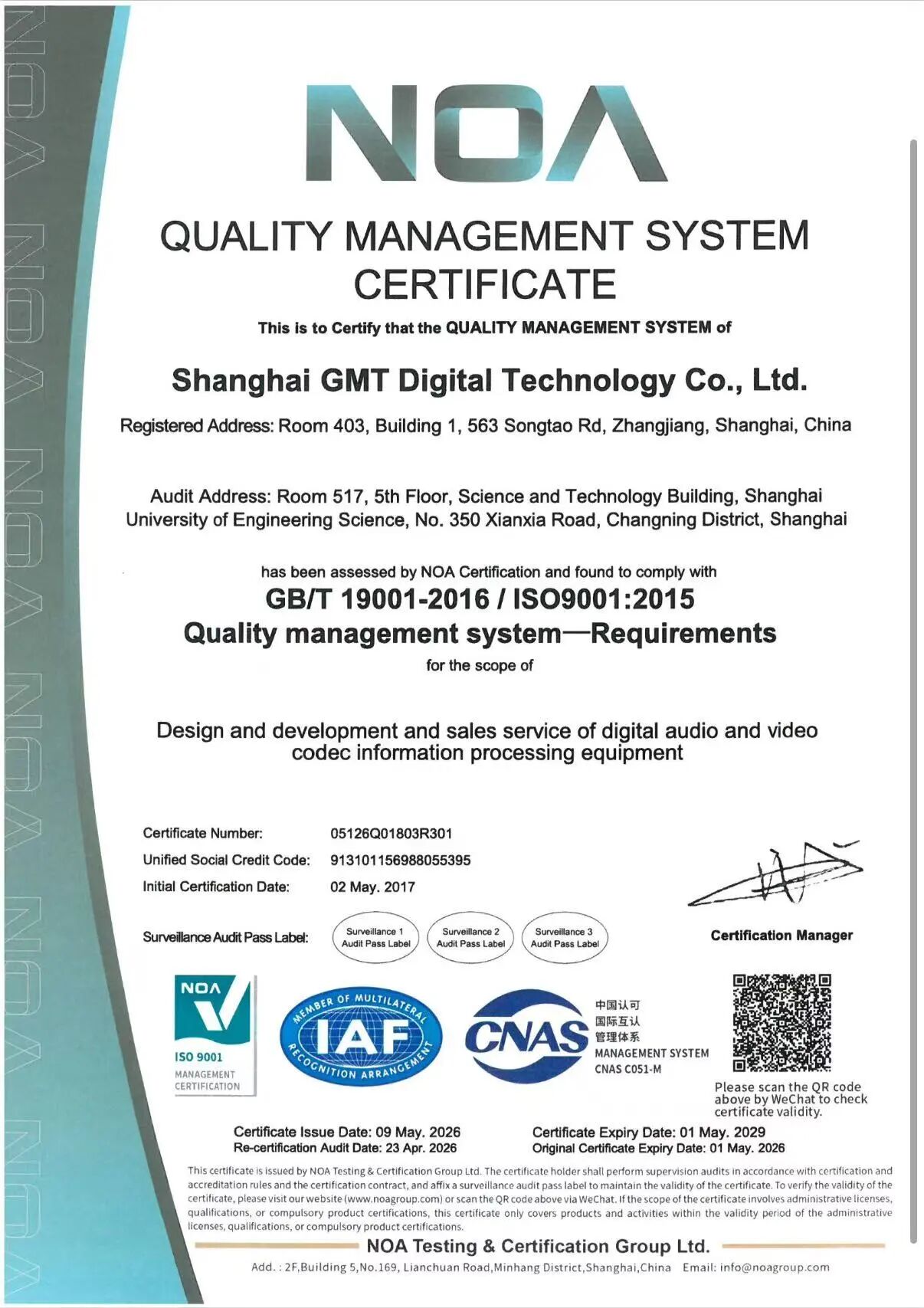 ISO9001-EN.jpg