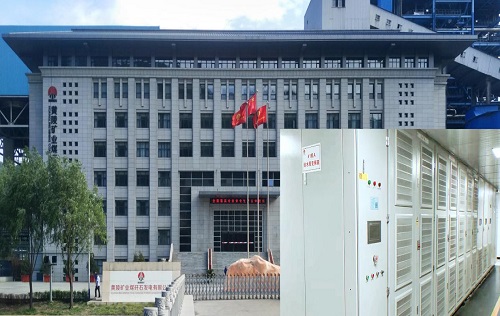 黃陵礦業(yè)煤矸石發(fā)電有限公司2×300MW機組大型電機(給水泵)增設(shè)高效節(jié)能變頻裝置項目